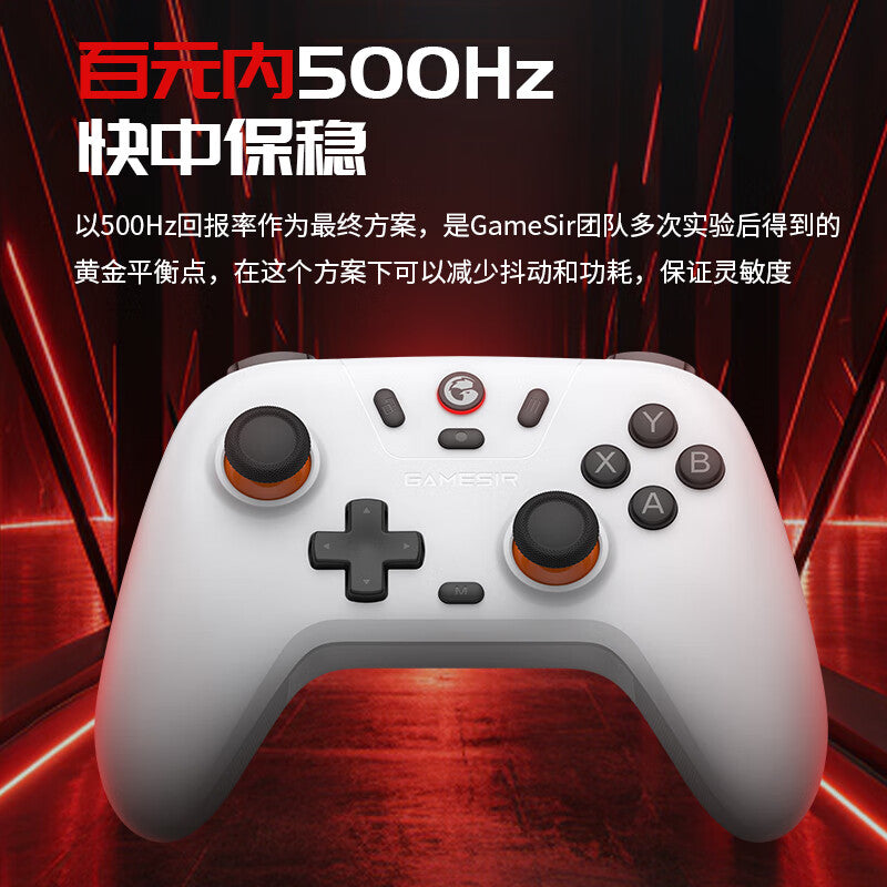 Manette sans fil GameSir T4n Lite – vue 3