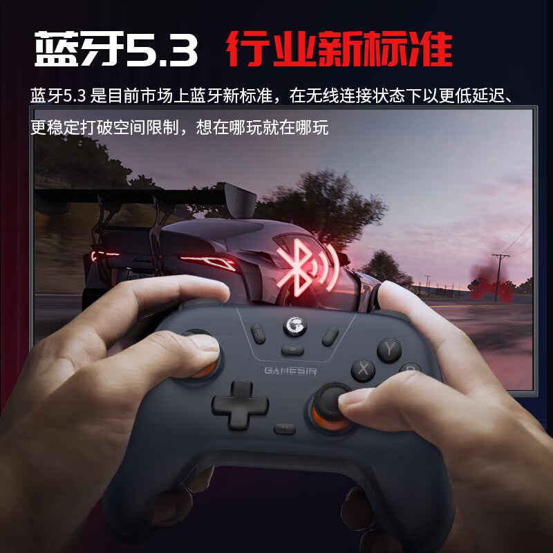 Manette sans fil GameSir T4n Lite – vue 4